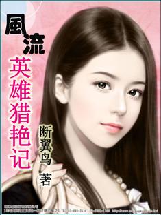乱世家族完整版
