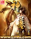 陈叔叔双飞我和我妈小说
