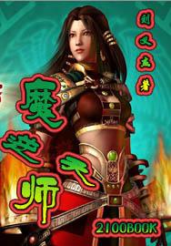 奶味正浓时 作者:炖一碗汤