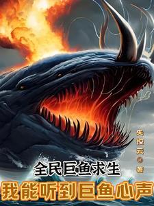 家园传说